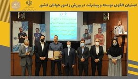 بدرقه کاروان اصفهانی المپیک با حضور کیکاوس سعیدی