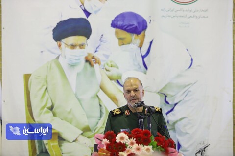 آئین افتتاح ایستگاه واکسیناسیون شرق اصفهان در دانشگاه آزاد اسلامی واحد اصفهان