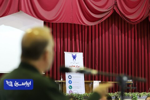 آئین افتتاح ایستگاه واکسیناسیون شرق اصفهان در دانشگاه آزاد اسلامی واحد اصفهان