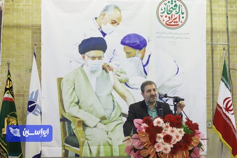 آئین افتتاح ایستگاه واکسیناسیون شرق اصفهان در دانشگاه آزاد اسلامی واحد اصفهان
