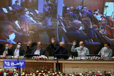 مجمع عمومی عادی سالیانه شرکت فولاد مبارکه