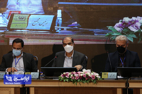 مجمع عمومی عادی سالیانه شرکت فولاد مبارکه