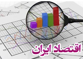 رشد ۳.۶ درصدی اقتصاد ایران در تابستان ۱۴۰۱/ نرخ بیکاری به ۸.۹ درصد رسید