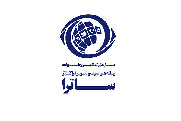 ابطال مجوز صوت و تصویر «روبیکا» به دلیل تخلفات گسترده