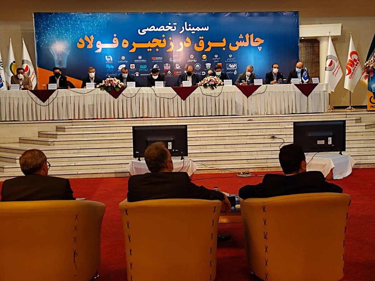 مشکل کمبود برق صنایع فولادی تا ۳ سال آینده ادامه خواهد داشت!/بار کمبود برق بر روی دوش صنایع سیمانی و فولادی 