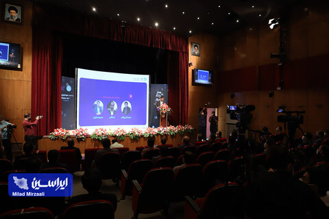 کنفرانس بین المللی و پنجمین ارزیابی ملی تحول دیجیتال