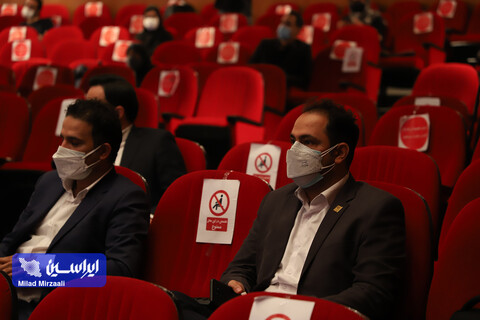 کنفرانس بین المللی و پنجمین ارزیابی ملی تحول دیجیتال