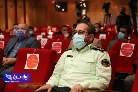 کنفرانس بین المللی و پنجمین ارزیابی ملی تحول دیجیتال