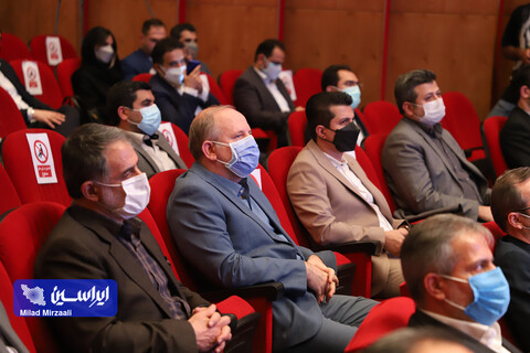 کنفرانس بین المللی و پنجمین ارزیابی ملی تحول دیجیتال