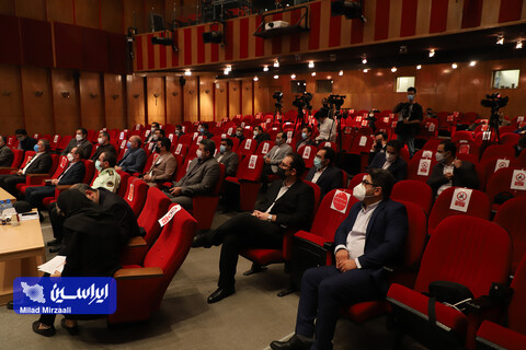 کنفرانس بین المللی و پنجمین ارزیابی ملی تحول دیجیتال