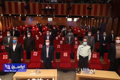 کنفرانس بین المللی و پنجمین ارزیابی ملی تحول دیجیتال