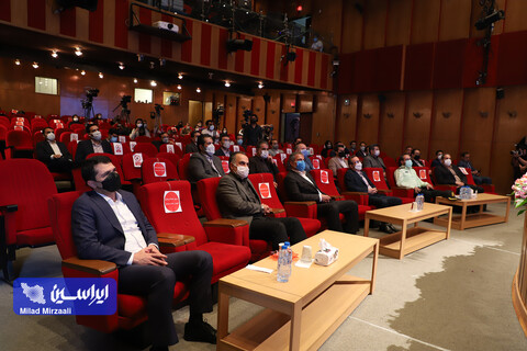 کنفرانس بین المللی و پنجمین ارزیابی ملی تحول دیجیتال