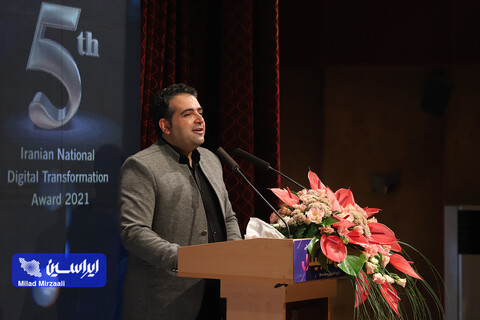 کنفرانس بین المللی و پنجمین ارزیابی ملی تحول دیجیتال