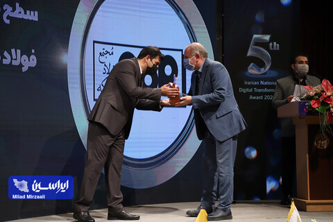 کنفرانس بین المللی و پنجمین ارزیابی ملی تحول دیجیتال