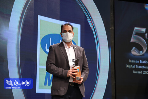 کنفرانس بین المللی و پنجمین ارزیابی ملی تحول دیجیتال