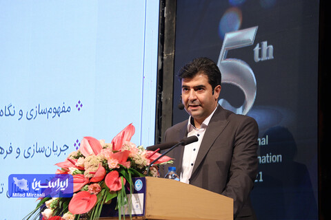 کنفرانس بین المللی و پنجمین ارزیابی ملی تحول دیجیتال