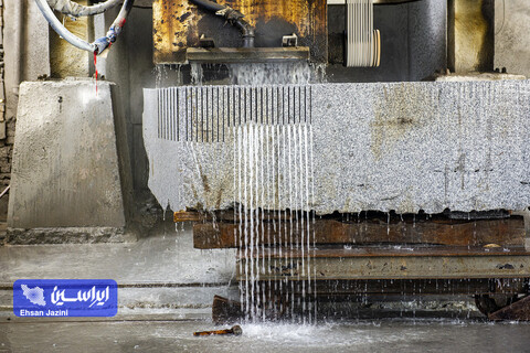 اصفهان رتبه نخست تولید و فرآوری سنگ در ایران