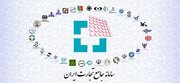 مصالحه ریالی تعهدات ایفانشده سال‌های ۹۷ تا ۱۴۰۰