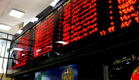 اصلاح بازار بورس در چهارمین روز معاملاتی هفته/ شاخص کل به ۱.۲ میلیون واحد رسید