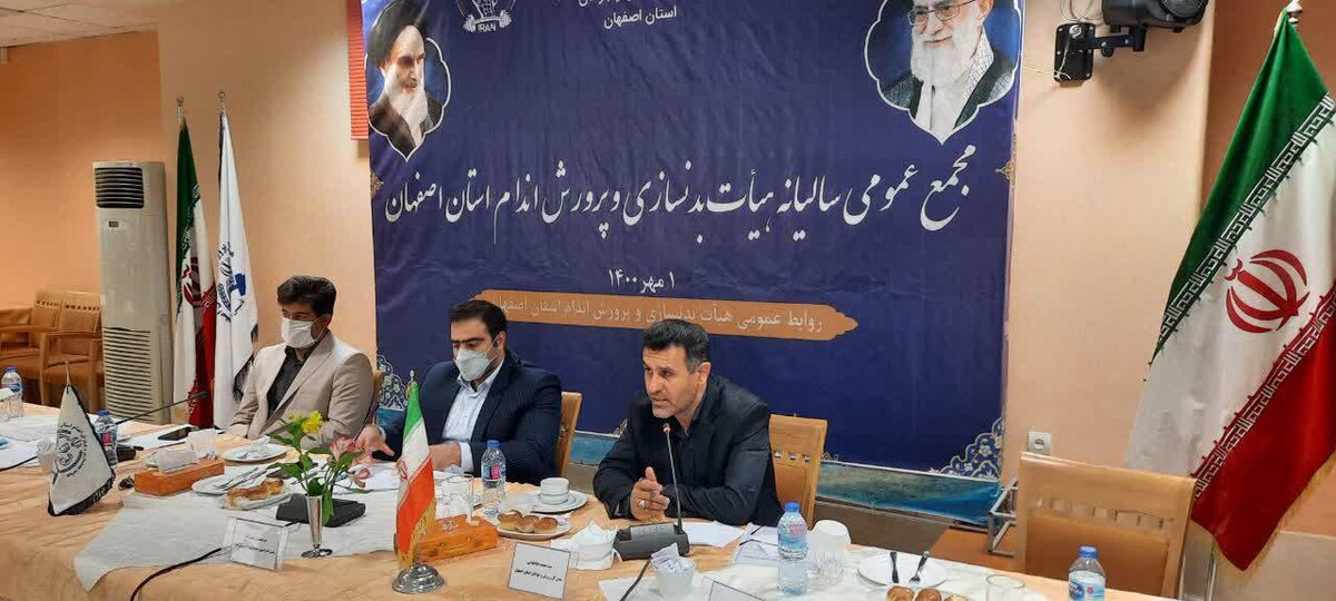 مسابقات قهرمانی مچ اندازی آسیا در اصفهان برگزار می شود