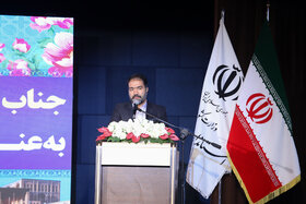 آیین تودیع و معارفه استاندار اصفهان با حضور وزیر کشور