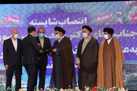 آیین تودیع و معارفه استاندار اصفهان با حضور وزیر کشور