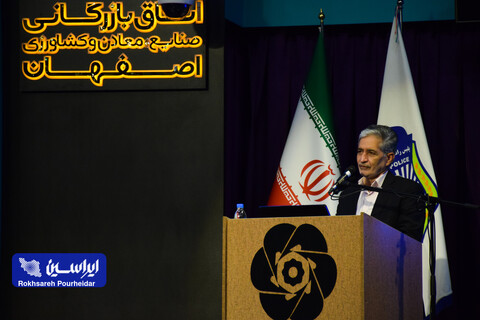 همایش تجلیل از نمونه‌های ترافیکی استان اصفهان