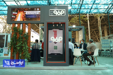 نمایشگاه سومین جشنواره ایده‌های ارزش‌آفرین معدن و صنایع معدنی