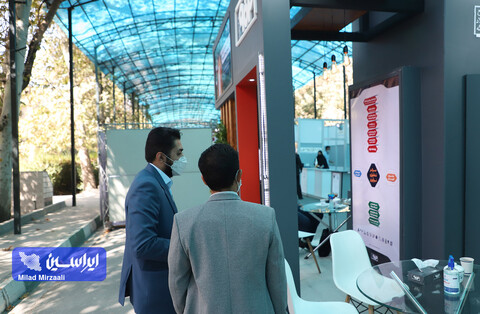 روز دوم نمایشگاه اینوماین