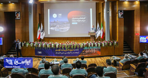 جلسه کمیته مدیریت فولاد مبارکه