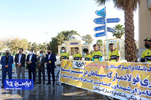 تور دوچرخه‌سواری سپاهان