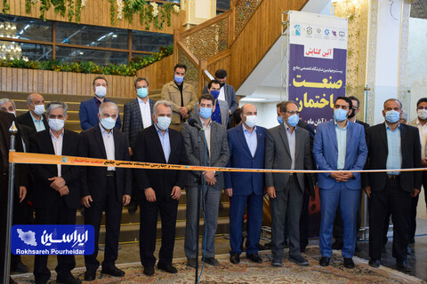 افتتاح بیست و چهارمین نمایشگاه جامع صنعت ساختمان اصفهان
