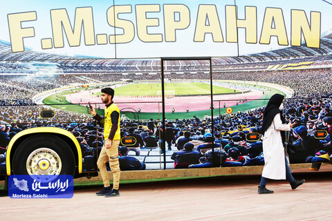 جشنواره هفته سپاهان