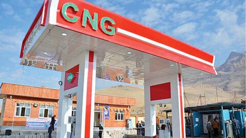 cng سی ان جی