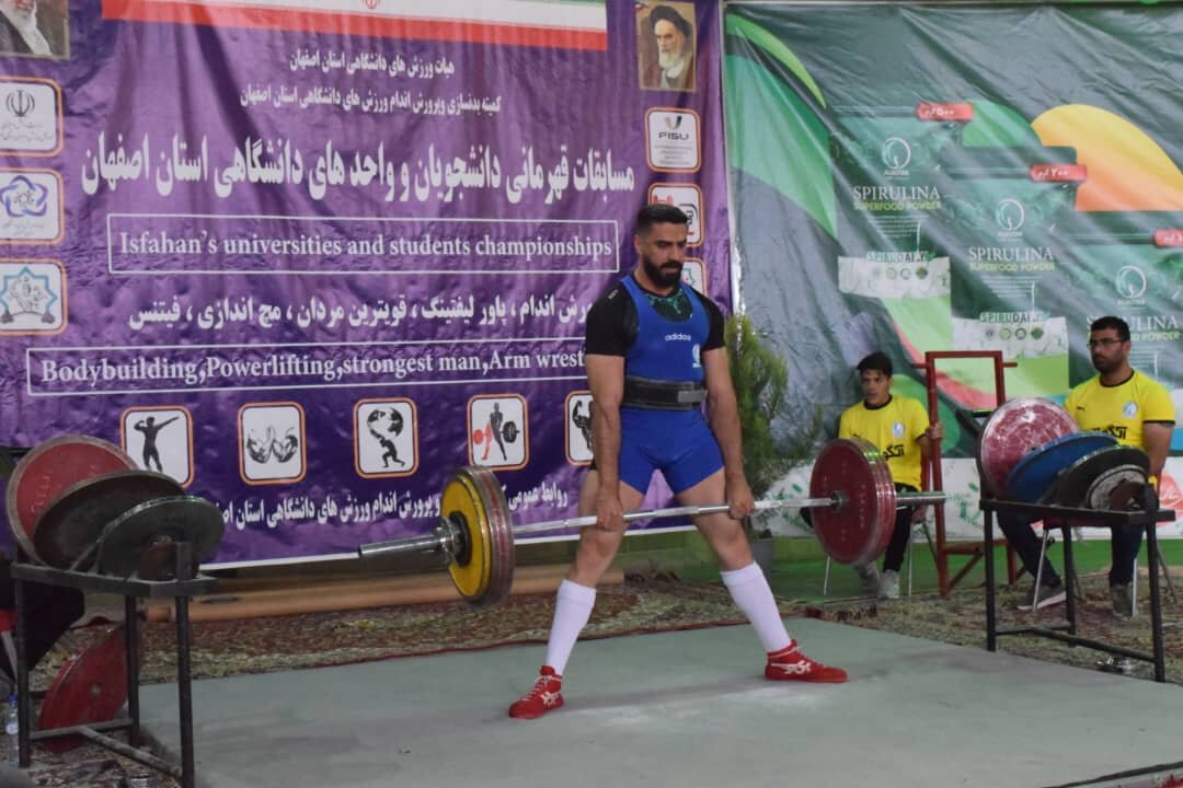 مسابقات ددلیفت دانشجویان استان اصفهان پایان یافت