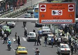 لغو طرح زوج و فرد در اصفهان