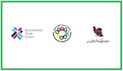 پروژه مشترک سازمان توسعه تجارت با ITC