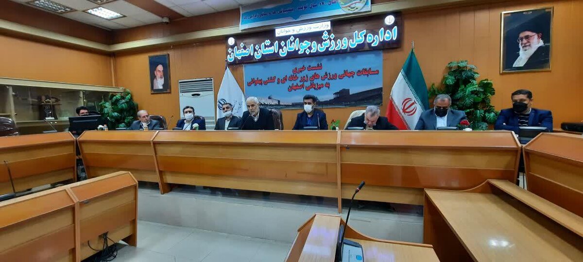 مسابقات جام جهانی با حضور 10 تیم در اصفهان برگزار می‌شود