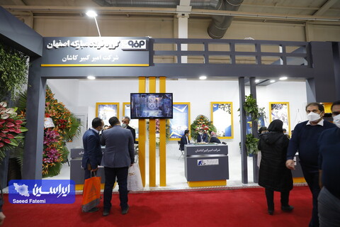 ارائه آخرین دستاوردهای گروه فولاد مبارکه در هجدهمین نمایشگاه بین‌المللی متالورژی(ایران‌متافو)