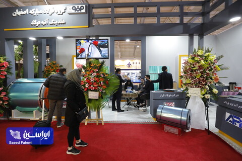 ارائه آخرین دستاوردهای گروه فولاد مبارکه در هجدهمین نمایشگاه بین‌المللی متالورژی(ایران‌متافو)