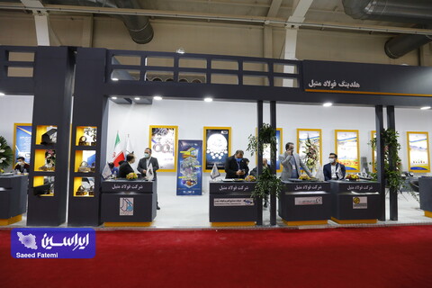 ارائه آخرین دستاوردهای گروه فولاد مبارکه در هجدهمین نمایشگاه بین‌المللی متالورژی(ایران‌متافو)