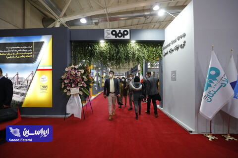 ارائه آخرین دستاوردهای گروه فولاد مبارکه در هجدهمین نمایشگاه بین‌المللی متالورژی(ایران‌متافو)