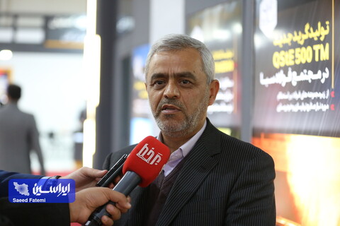 سومین روز نمایشگاه بین‌المللی ایران‌متافو