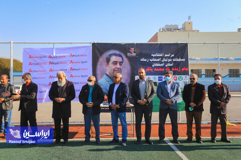 فوتبال ایراسین . ایمنا