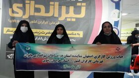 نایب‌قهرمانی ورزشکاران اصفهانی در مسابقات تیراندازی بانوان کشور