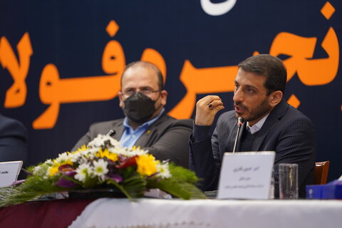 چالش گاز