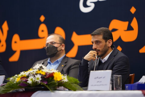 چالش گاز