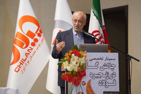 چالش گاز