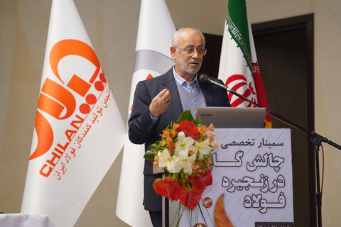چالش گاز
