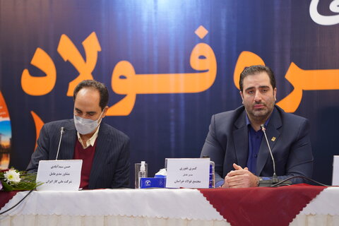 چالش گاز